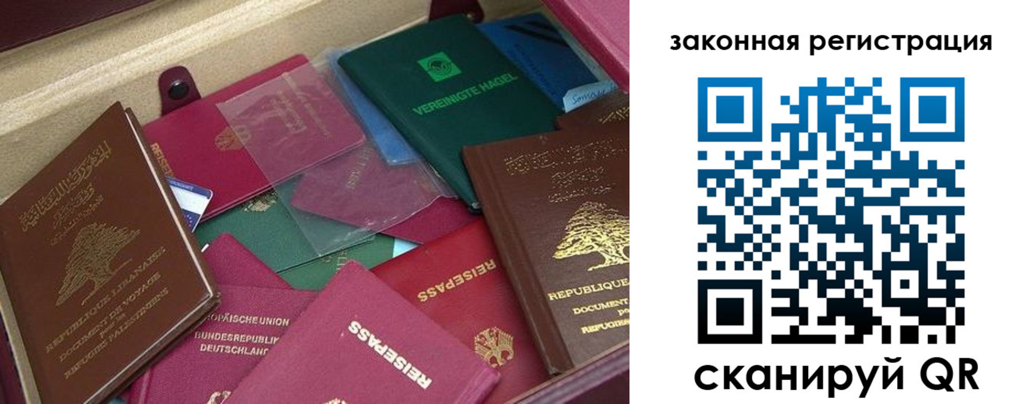 купить прописку в Самарской области